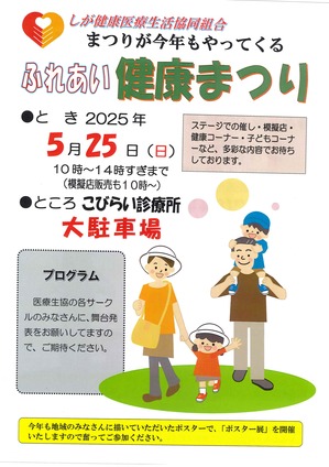 20250408085230012_0001.jpgのサムネール画像