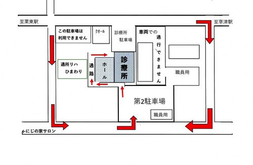 第2駐車場地図